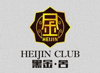 黑金会所VI视觉形象设计顺利完成