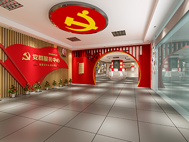 社区党群服务中心 设计施工