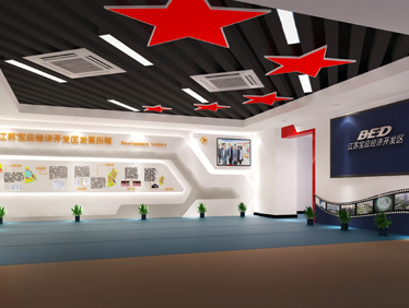 经济开发区党建展厅 设计施工