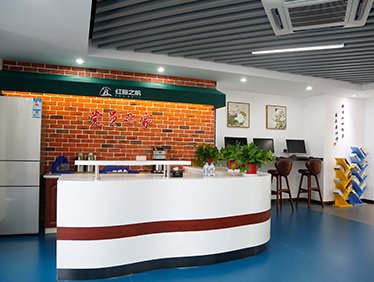 红色之帆党员之家 设计施工