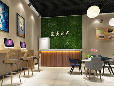 企业党员之家 设计施工