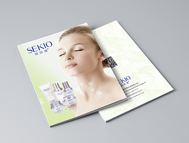 晟凯奥化妆品画册